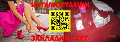меф VHQ Заводоуковск