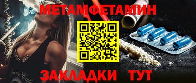 меф VHQ Заводоуковск