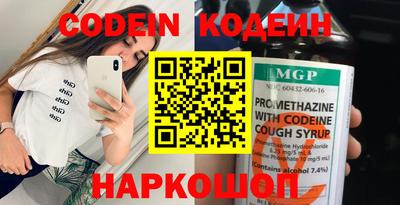 меф VHQ Заводоуковск
