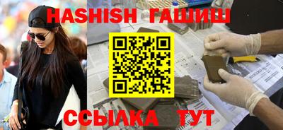 меф VHQ Заводоуковск