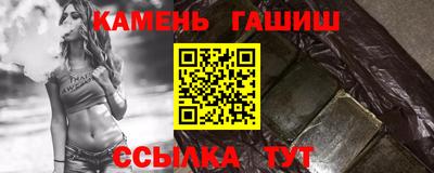 гашик Заволжье