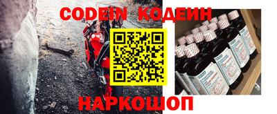 бутират Жуковский