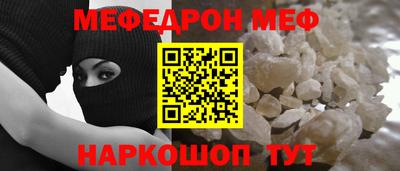 бутират Жуковский