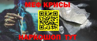 меф VHQ Заводоуковск