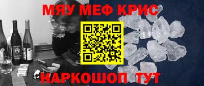 бутират Жуковский