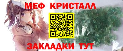гашик Заволжье
