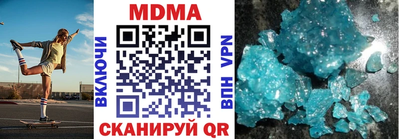 kraken ONION  Надым  МДМА VHQ 