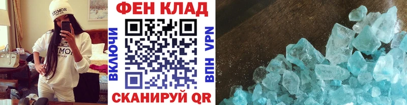 МЕТАМФЕТАМИН витя  Надым 