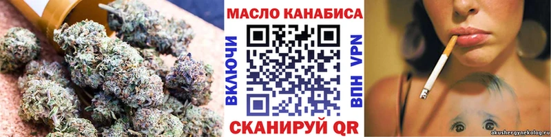 Дистиллят ТГК вейп  Надым 
