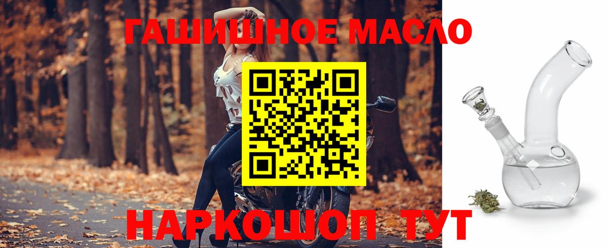 Дистиллят ТГК вейп Надым