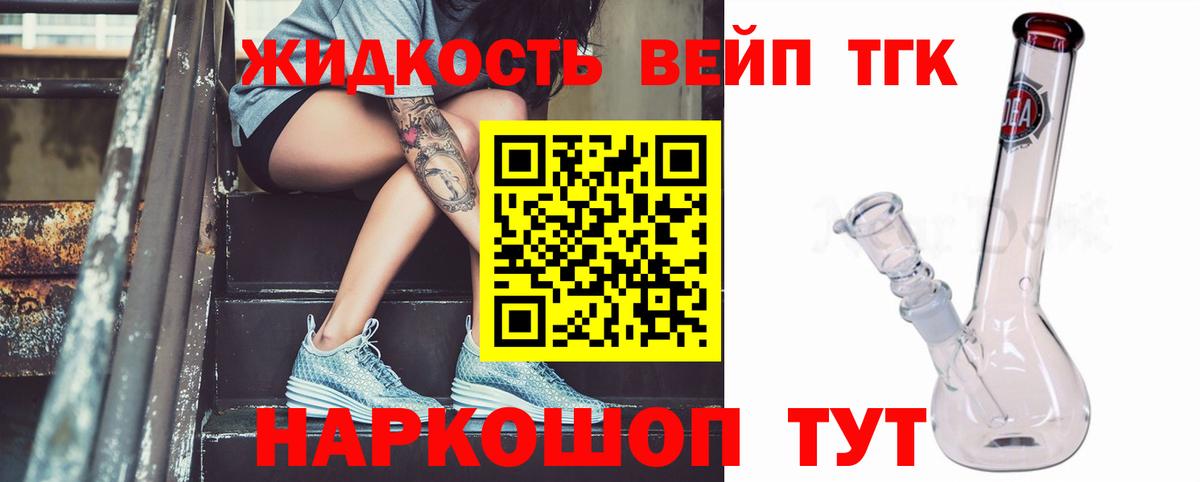 ТГК Wax  Вход с VPN  ТГК гашишное масло  Надым 