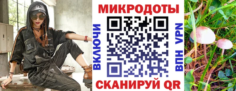Псилоцибиновые грибы ЛСД  Надым 