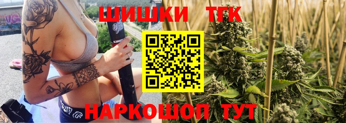 Бошки марихуана индика Надым