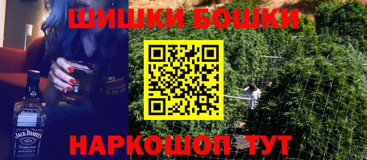 Канабис конопля  Вход с VPN  Каннабис OG Kush  Бошки марихуана план  Бошки марихуана VHQ  Надым 